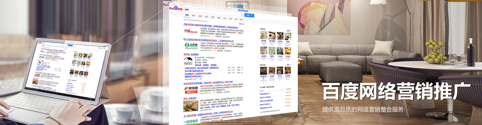龙凤信息流优化